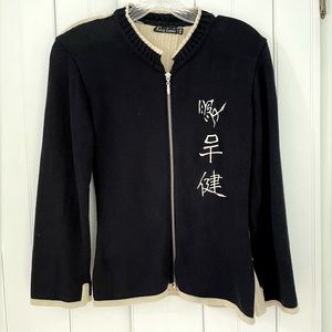 Vintage King Louie Zip Cardigan Sweater